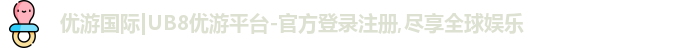 优游国际